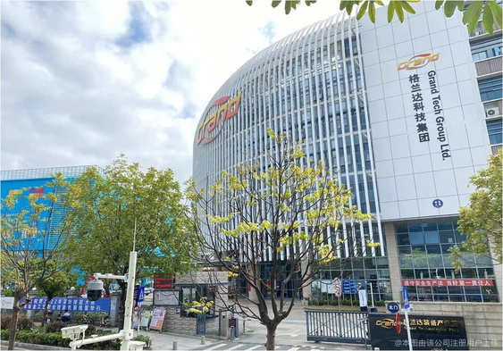 深圳格兰达
