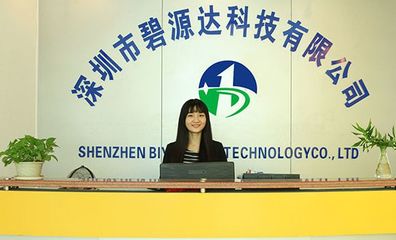 碧源达科技:工业电磁加热器优势