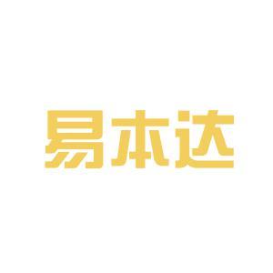 【易本达科技面试|面试题】